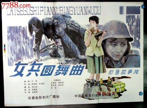 不动产证的内容